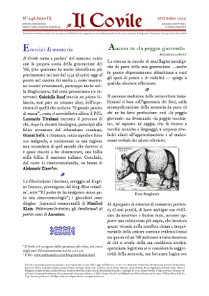 Copertina N�548